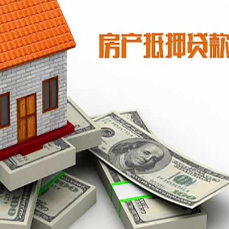 邵阳房子抵押贷款会受征信有逾期的影响吗?